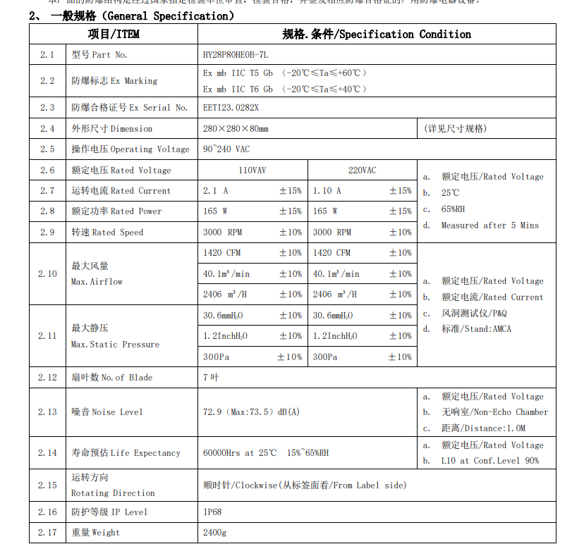 微信图片_20240313185556.png